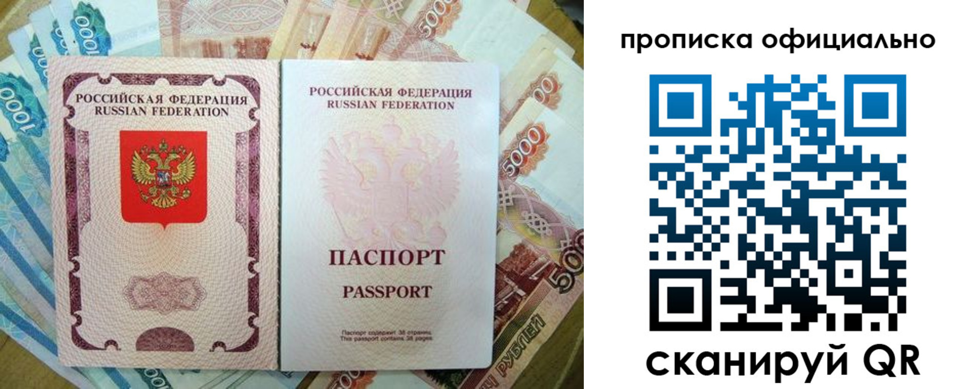 временная регистрация надежно в Медногорске